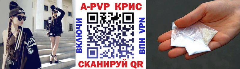 Купить наркотики сайты Шумиха A PVP Мефедрон Марихуана
