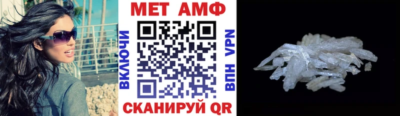 АМФЕТАМИН 97%  Шумиха 