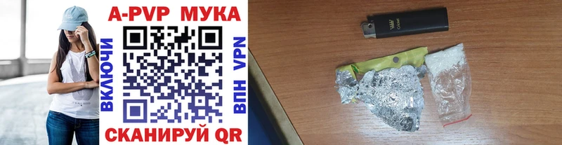 мега ТОР  Шумиха  А ПВП Соль  цены наркотик 