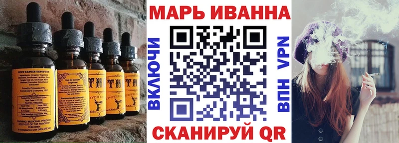 Canna-Cookies конопля  блэк спрут зеркало  Шумиха 