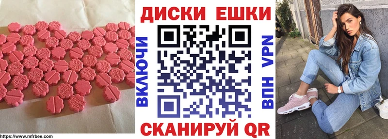 ЭКСТАЗИ TESLA  Шумиха 