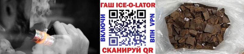 Гашиш Cannabis  где продают наркотики  Шумиха 