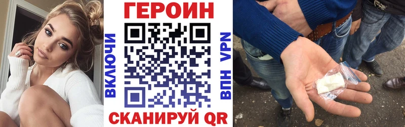 ГЕРОИН Heroin  что такое наркотик  Шумиха 