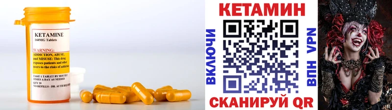 КЕТАМИН VHQ  Шумиха 