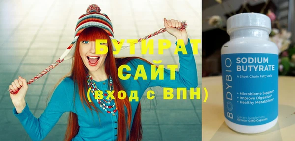гашиш Богородск