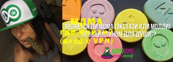 гашиш Богородск