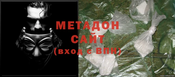 2c-b Богородицк