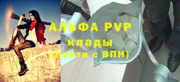 экстази Бронницы