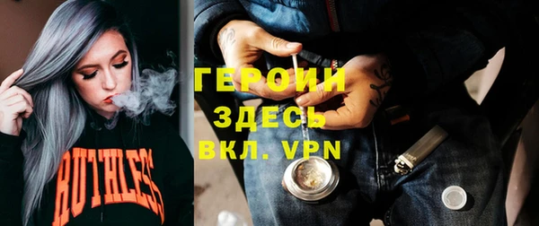 2c-b Богородицк