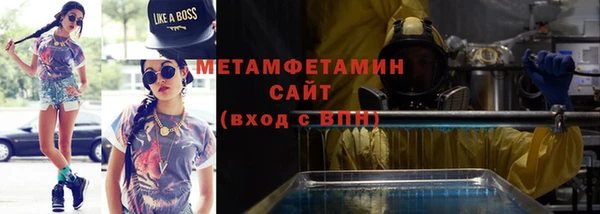 2c-b Богородицк
