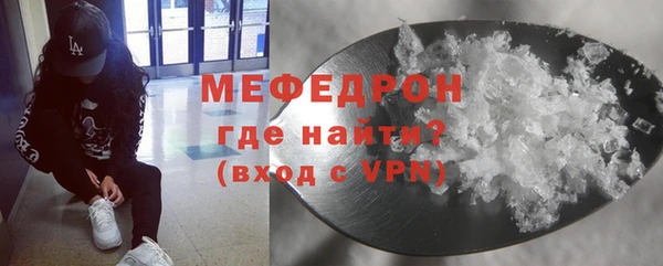 кокаин премиум Бугульма