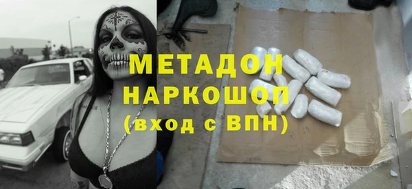 гашиш Богданович