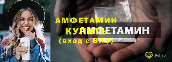 MDMA Premium VHQ Бородино
