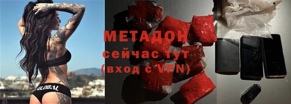 экстази Бронницы