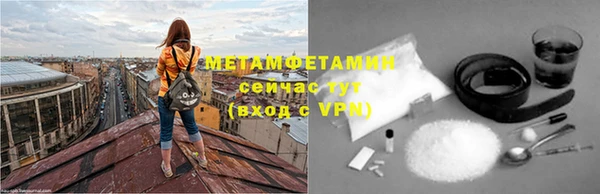 гашиш Богородск