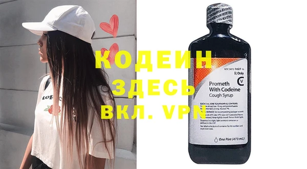 гашиш Богородск