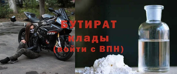 2c-b Богородицк