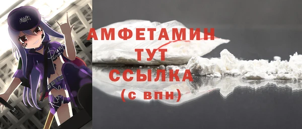 MDMA Premium VHQ Бородино