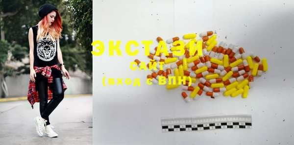 2c-b Богородицк