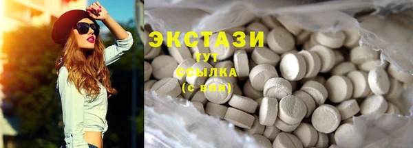 2c-b Богородицк