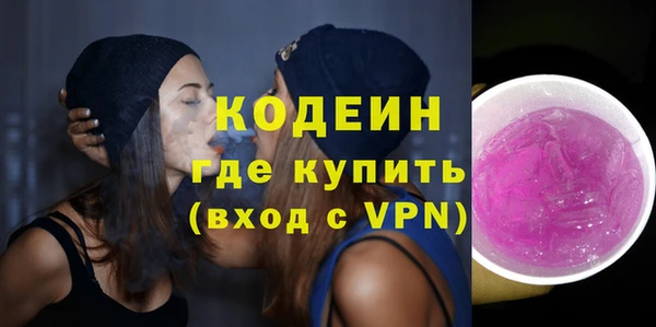 экстази Бронницы