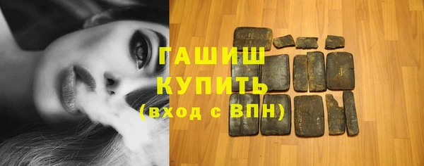 гашиш Богородск