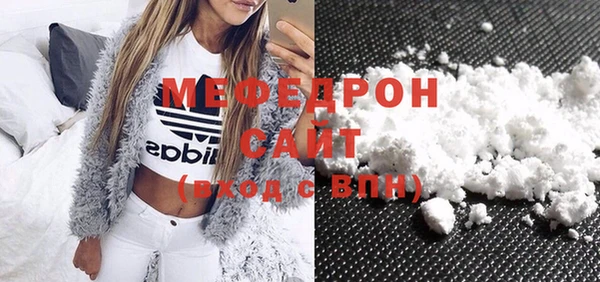 2c-b Богородицк