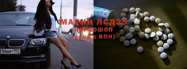 экстази Бронницы