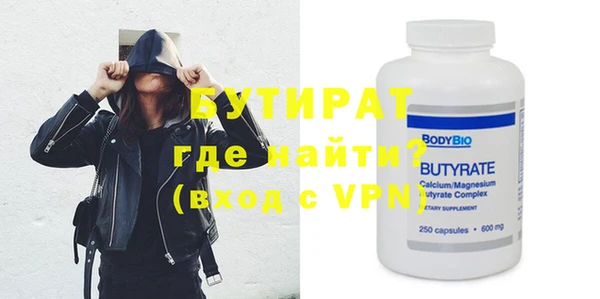 кокаин премиум Бугульма