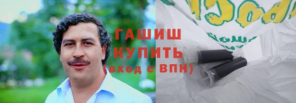 2c-b Богородицк
