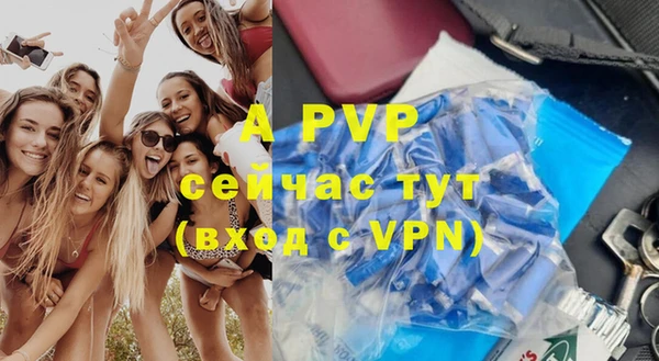 гашиш Богородск