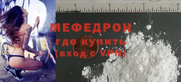 гашиш Богородск