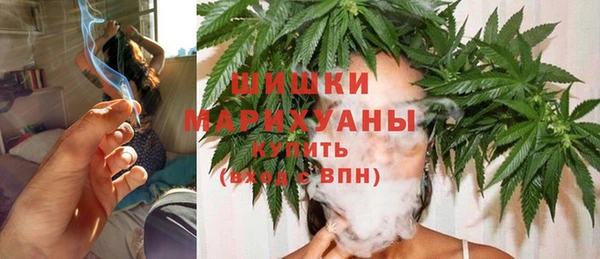 экстази Бронницы