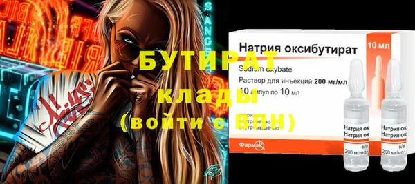 кокаин премиум Бугульма