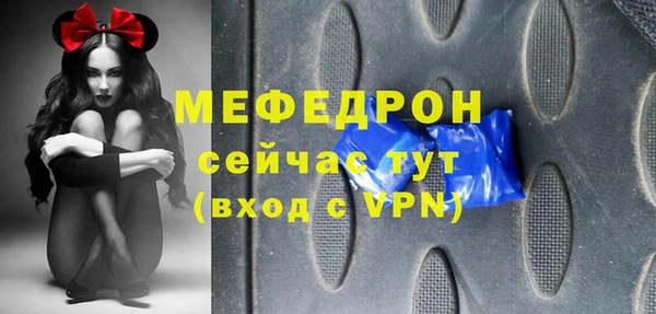 кокаин премиум Бугульма