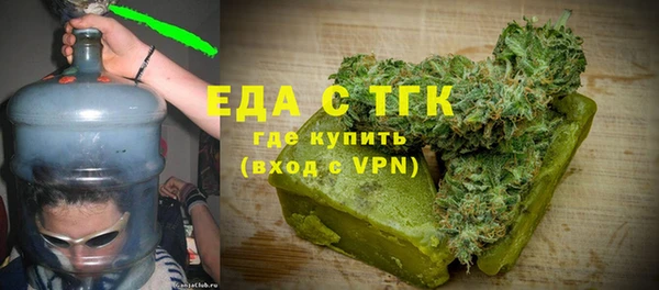 MDMA Premium VHQ Бородино