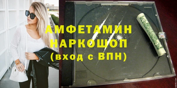 гашиш Богородск