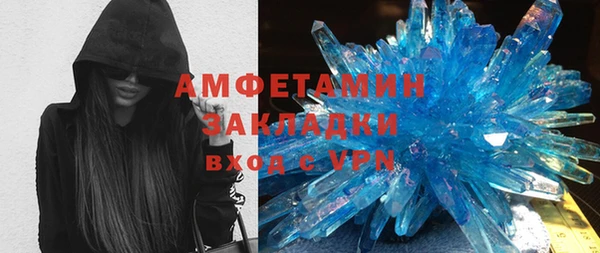 экстази Бронницы
