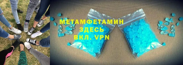 MDMA Premium VHQ Бородино