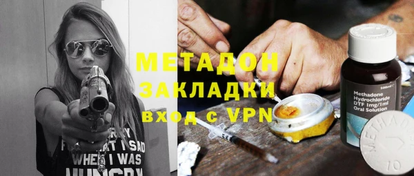 гашиш Богданович