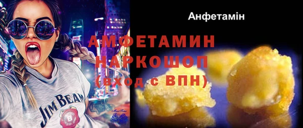 2c-b Богородицк