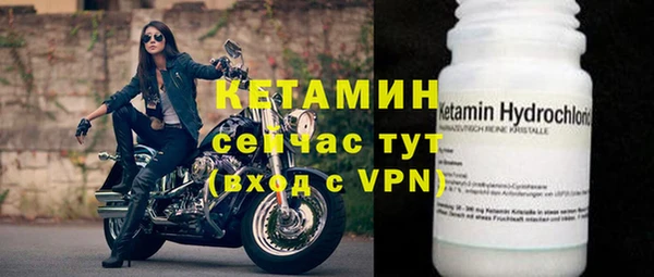 2c-b Богородицк