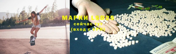 экстази Бронницы