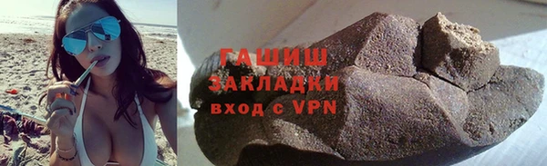 гашиш Богородск