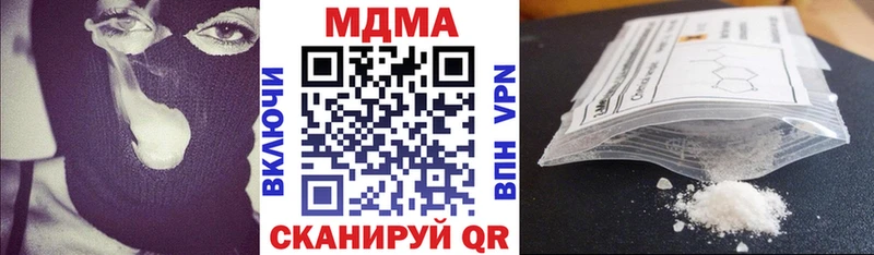 MDMA молли  цена   Шумиха 