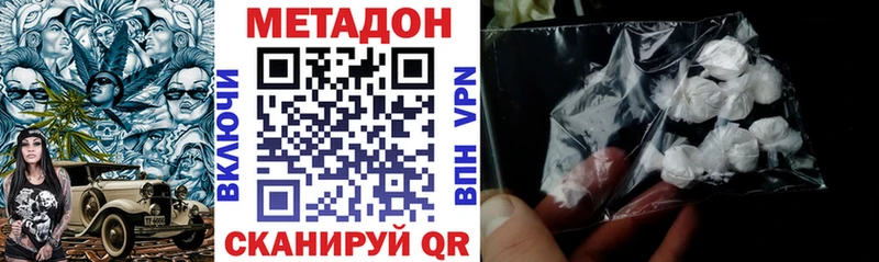 цена   Шумиха  Метадон мёд 