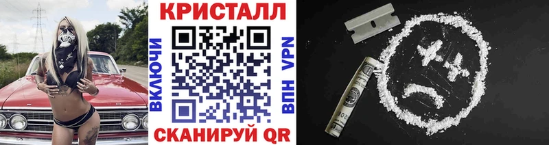 Первитин кристалл  закладки  Шумиха 