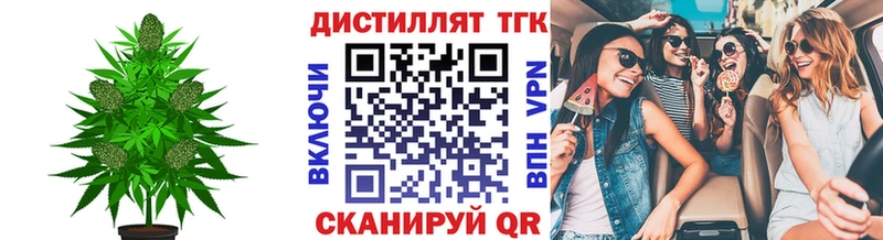 shop Telegram  купить закладку  Шумиха  Дистиллят ТГК гашишное масло 